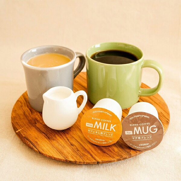 KEURIG With MILK カフェオレ用ブレンド (11g×12個入) 8箱セット 96杯