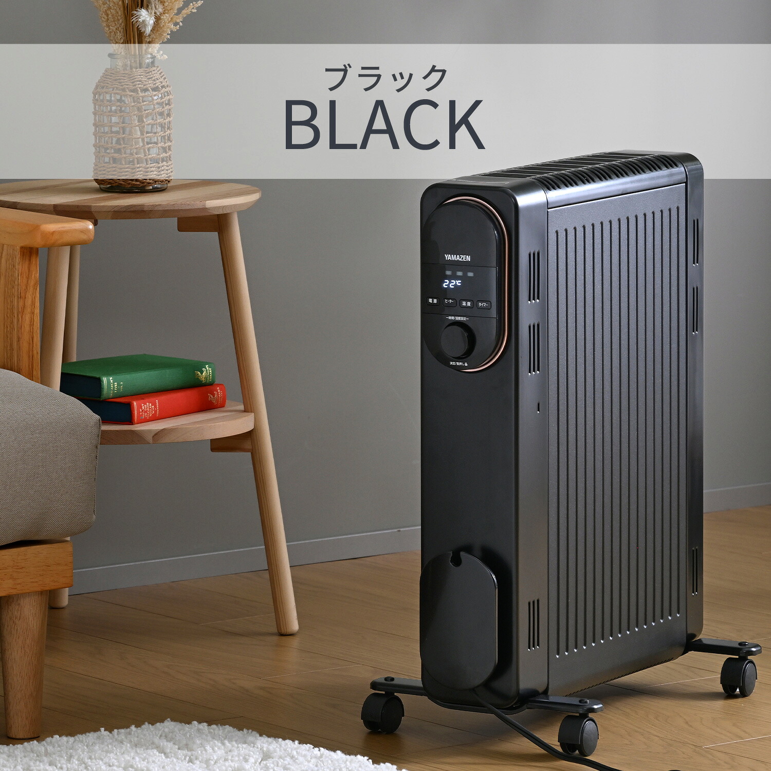 山善（YAMAZEN） オイルレスヒーター オイルフリーヒーター 24時間