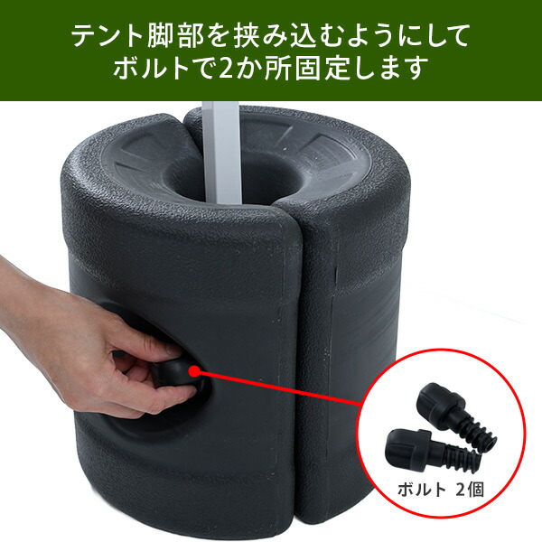 ビリーズブートキャンプ重り 山善（YAMAZEN） タープテント用重り 2個セット おもり 水 テント用