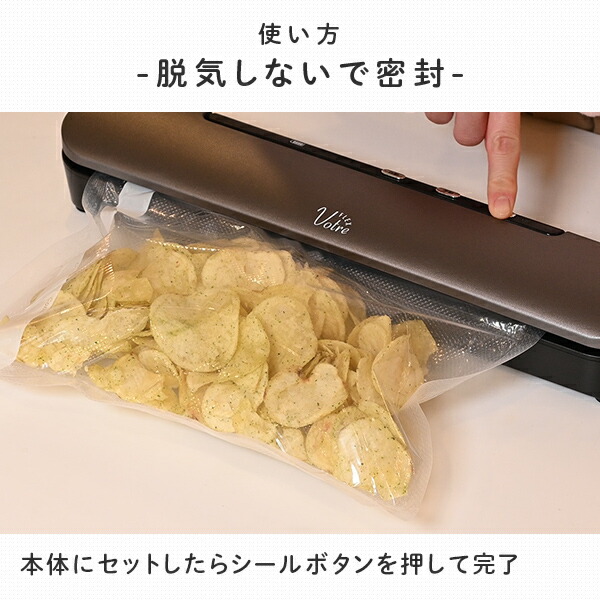 真空パック機　山善 山善 真空パック機 フードシーラー YVE-095(H)