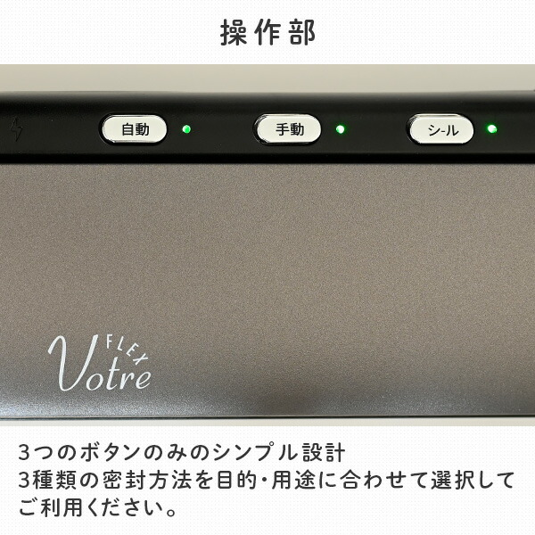 山善（YAMAZEN） 真空パック機 コードレス 充電式 フードシーラー