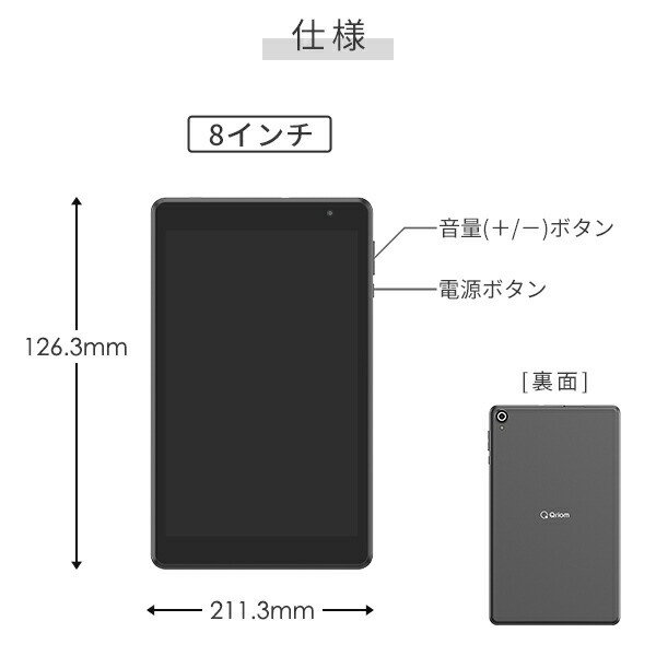 タブレット 本体 pc android15 8インチ アンドロイド wi-fiモデル 動画