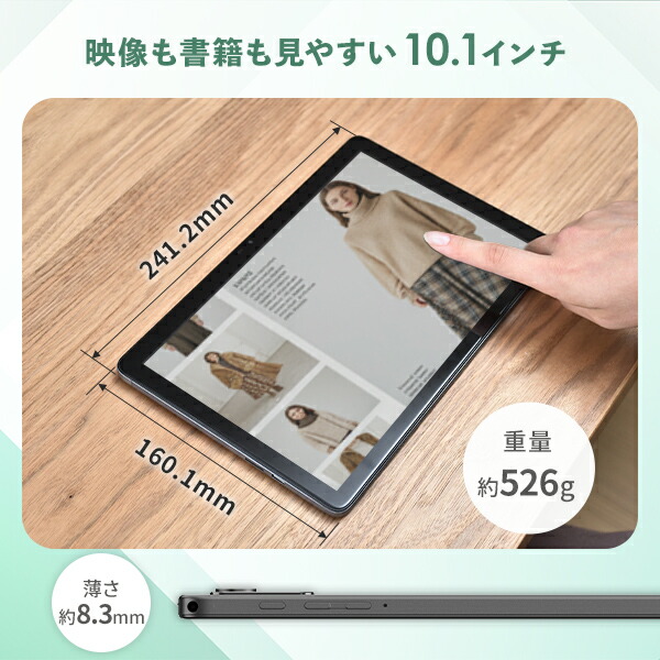 山善 Android タブレット本体(Android 15)10.1インチ 山善 タブレット 本体 pc android15 アンドロイド 10.1インチ wi-fi
