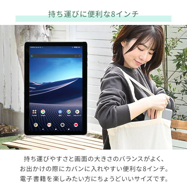 タブレット 本体 pc android15 8インチ アンドロイド wi-fiモデル 動画
