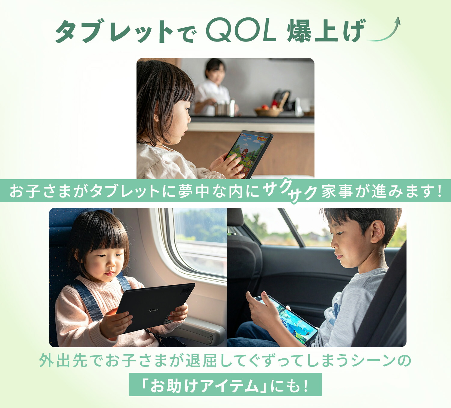 タブレット 本体 android 15 アンドロイド 8インチ wi-fiモデル 動画