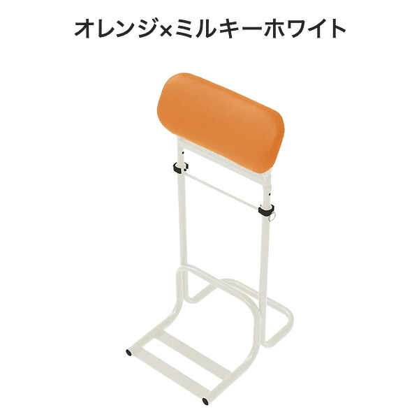 ルネセイコウ テンポラリーチェアEX スタンディングチェア 立ち仕事