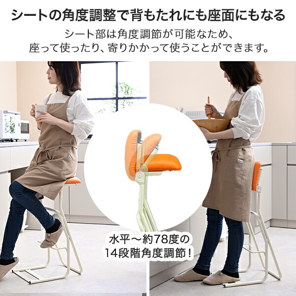 ルネセイコウ テンポラリーチェアZ スタンディングチェア 立ち仕事