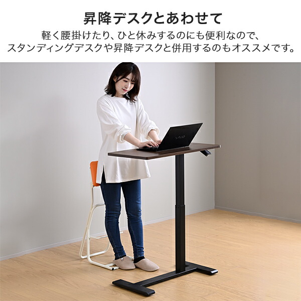 ルネセイコウ テンポラリーチェアZ スタンディングチェア 立ち仕事