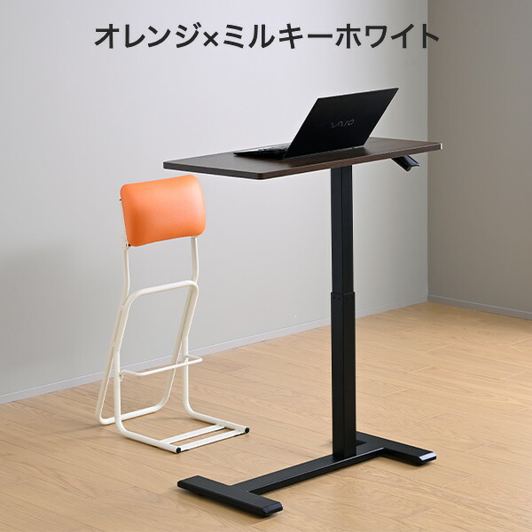 ルネセイコウ テンポラリーチェアZ スタンディングチェア 立ち仕事