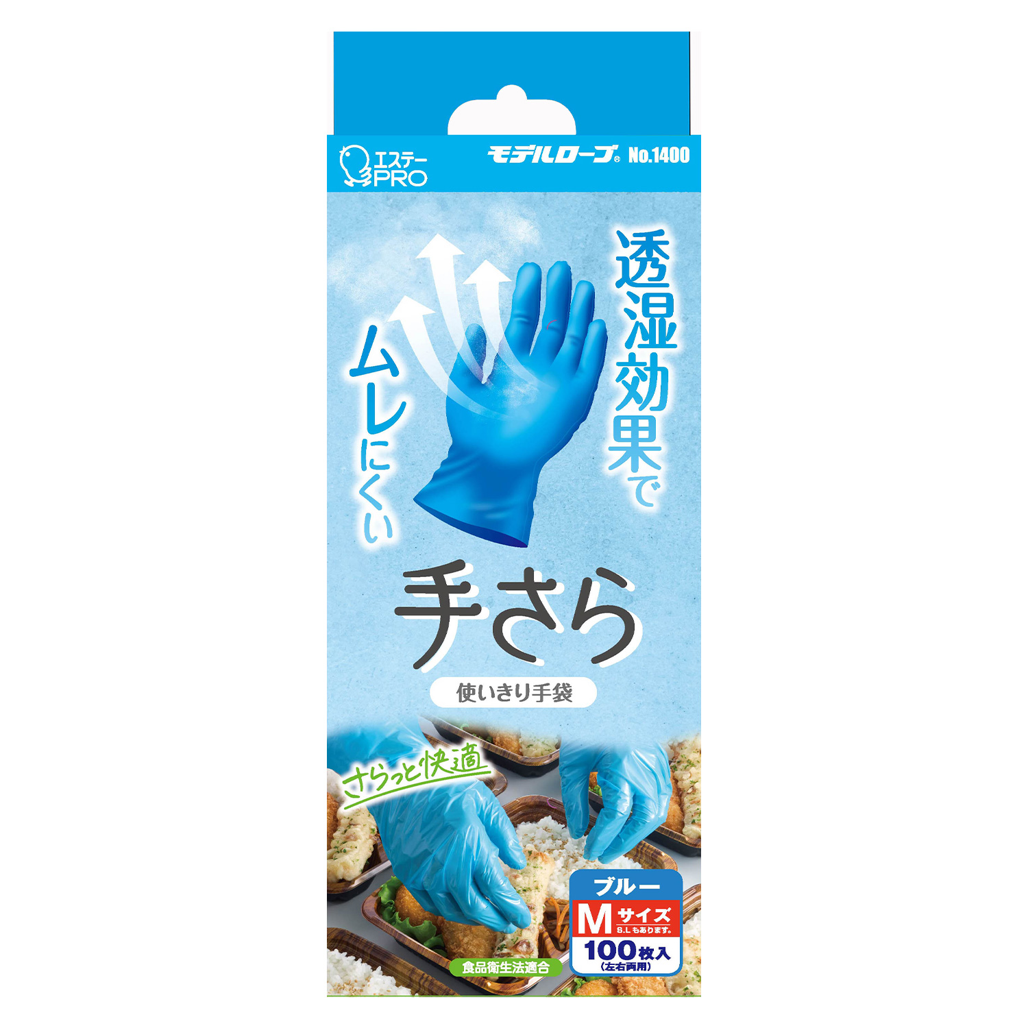 エステーPRO 使いきり手袋 手さら 100枚入り 左右両用 モデルローブ