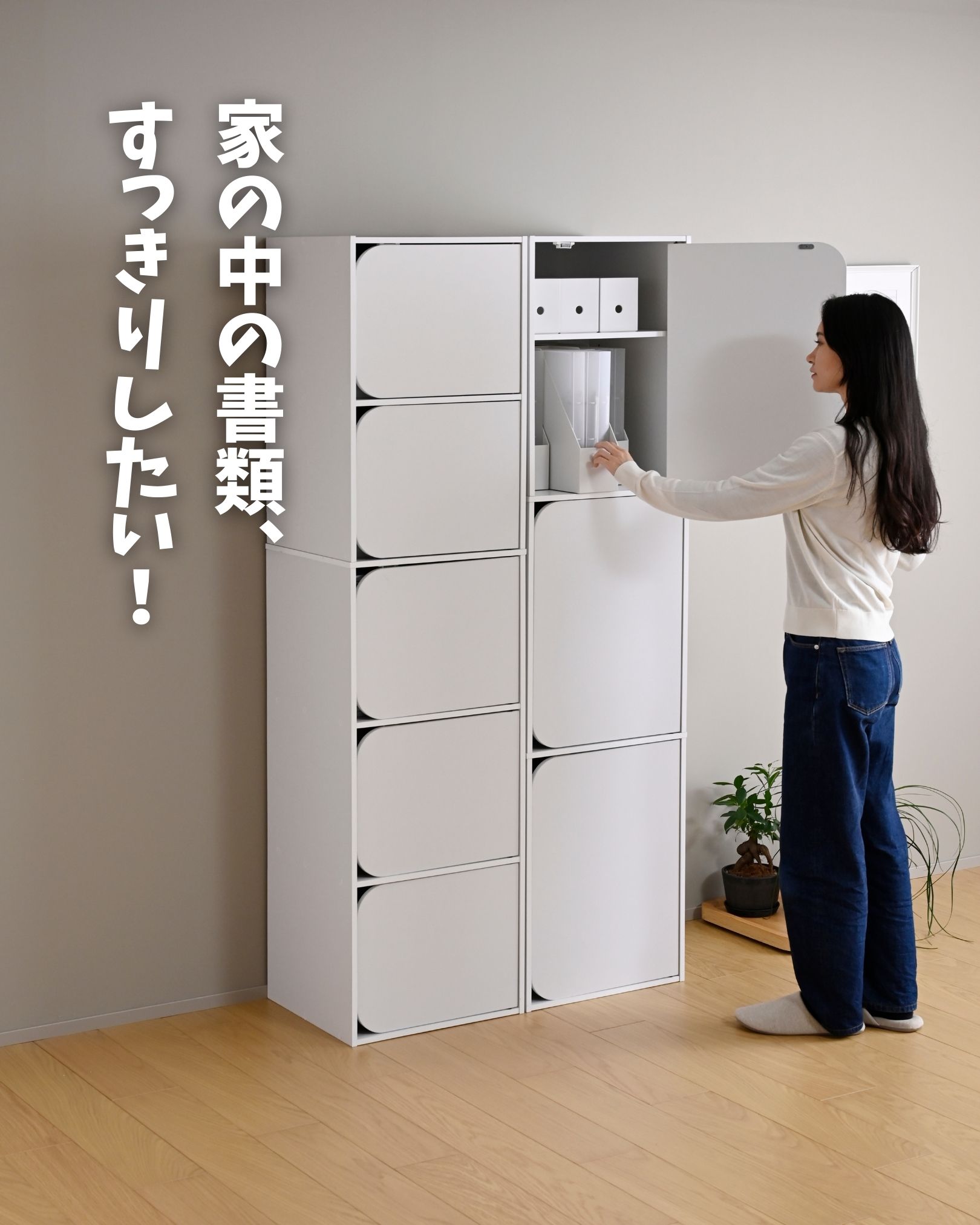 山善（YAMAZEN） カラーボックス 扉付き A4 絵本 5段 本棚 ファイル
