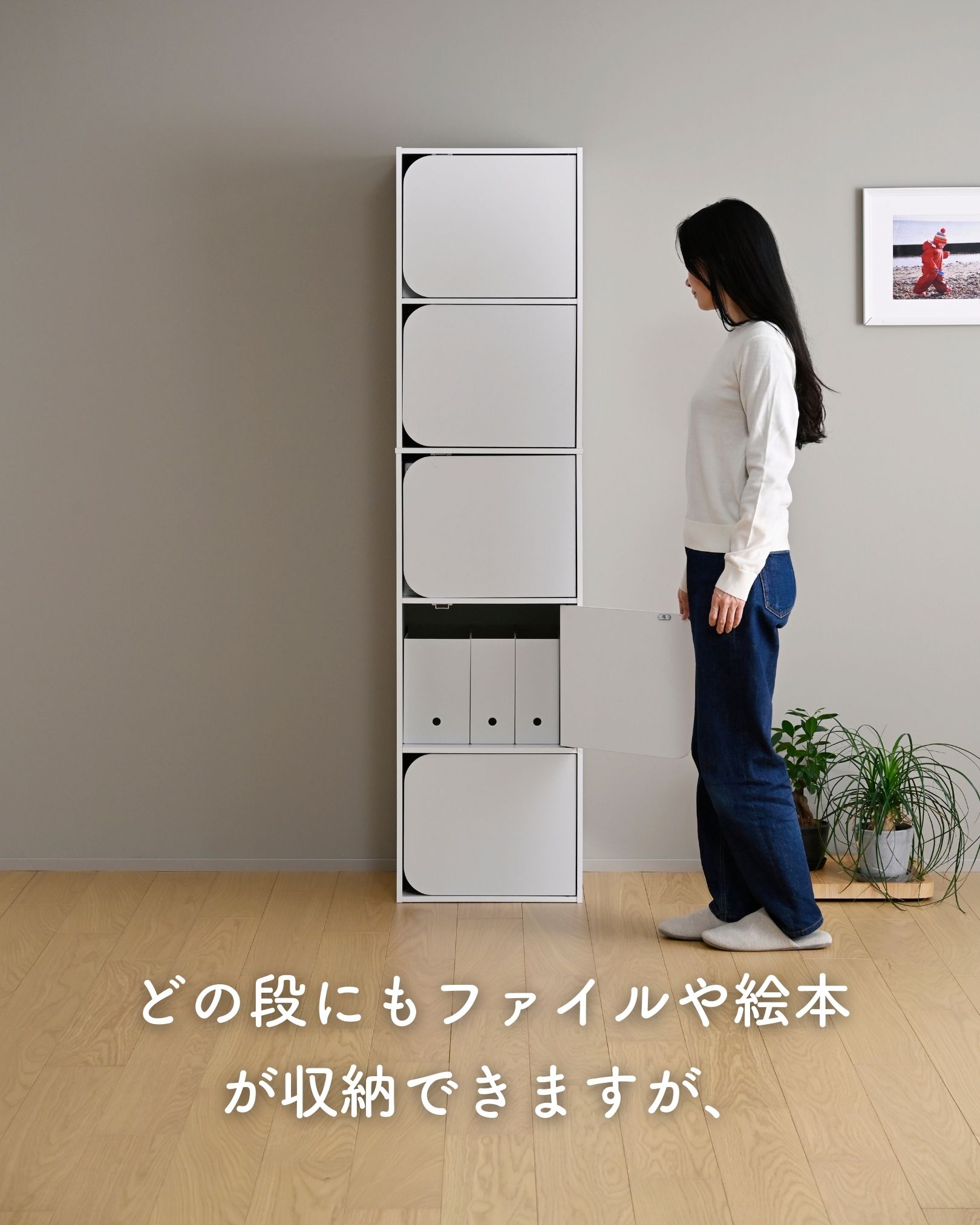 山善（YAMAZEN） カラーボックス 扉付き A4 絵本 5段 本棚 ファイル