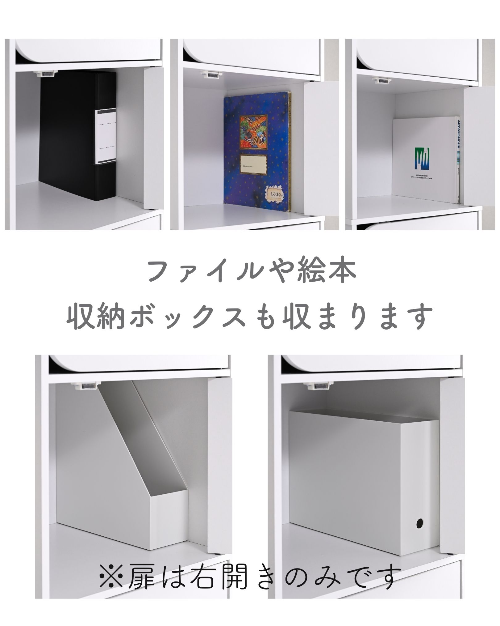 山善（YAMAZEN） カラーボックス 扉付き A4 絵本 5段 本棚 ファイル