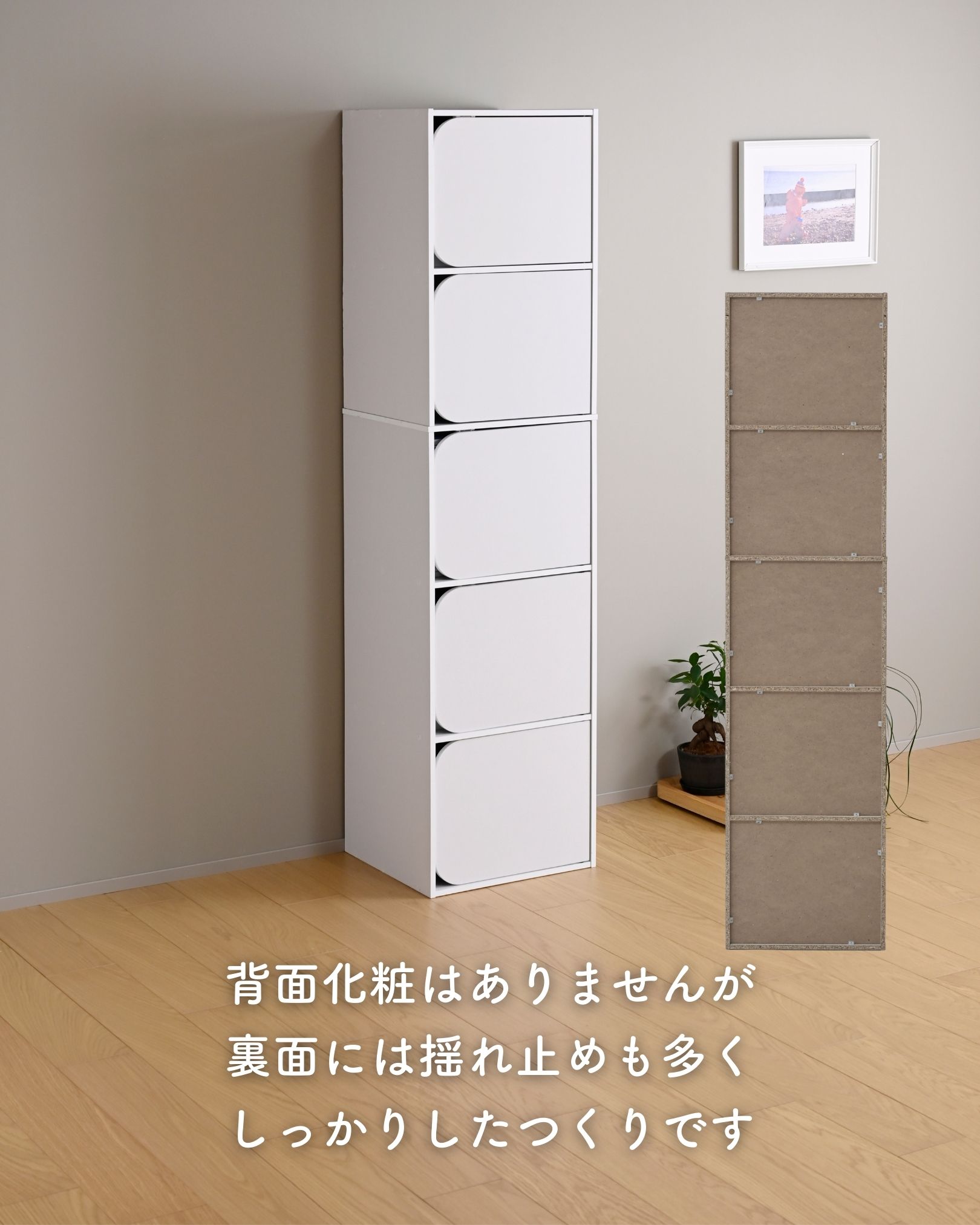 山善（YAMAZEN） カラーボックス 扉付き A4 絵本 5段 本棚 ファイル