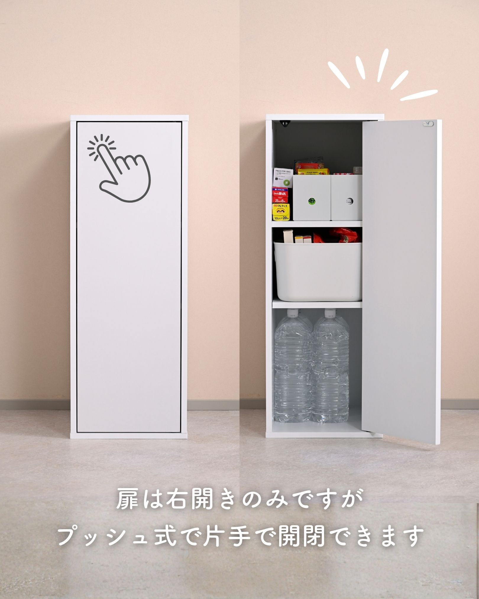 山善（YAMAZEN） キッチンラック 扉付き スリム 作業台 : くらしのe