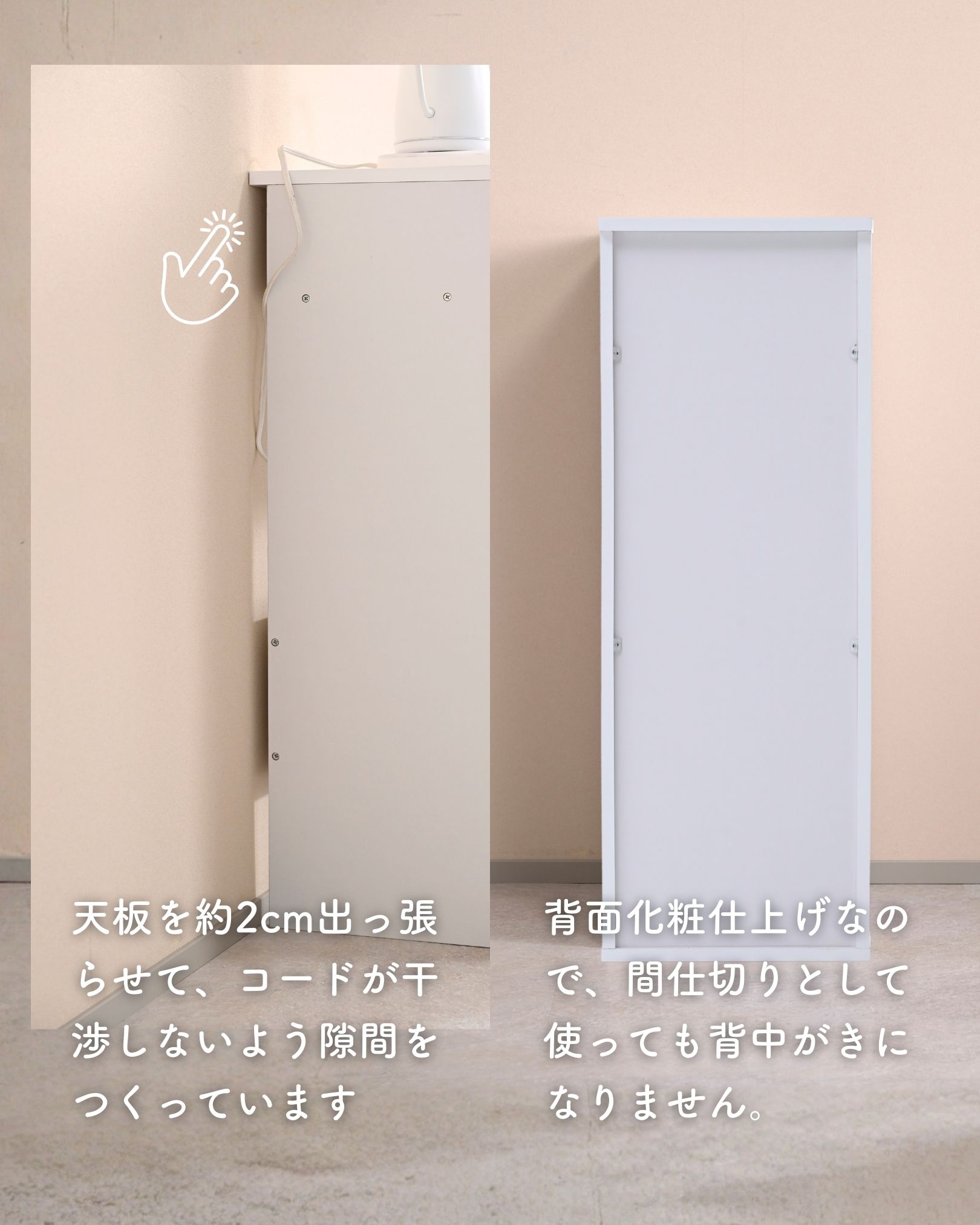 山善（YAMAZEN） キッチンラック 扉付き スリム 作業台 : くらしのe 