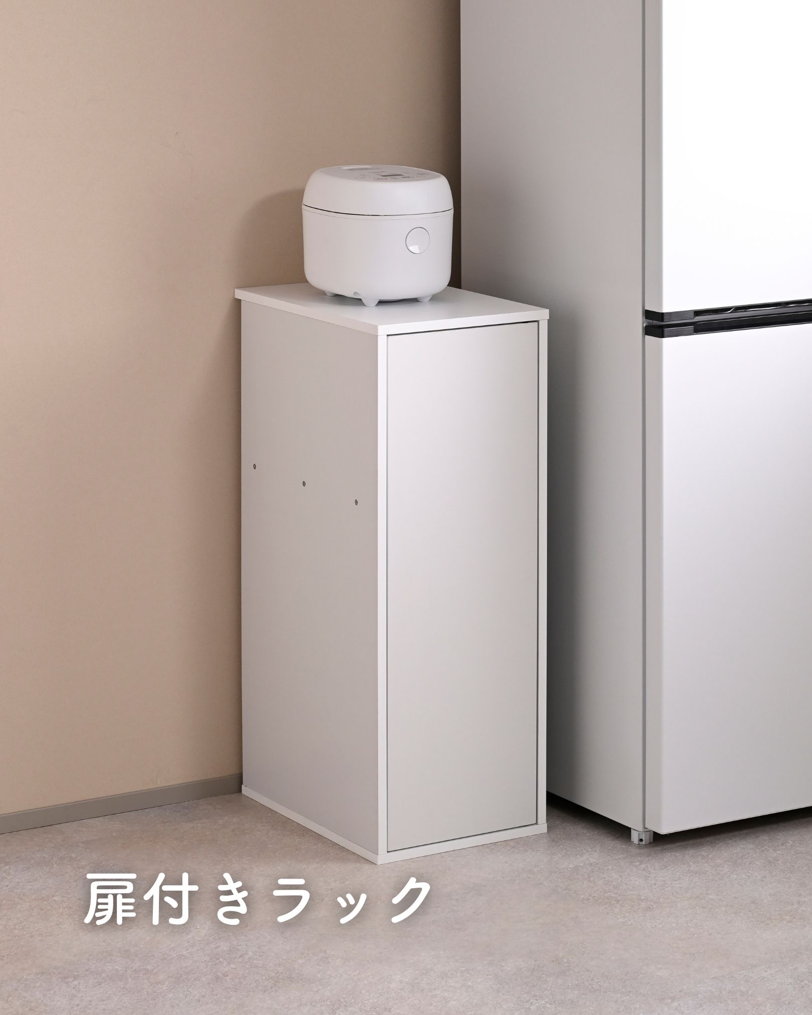 山善（YAMAZEN） ゴミ箱上ラック スリム 扉付き 2点セット : くらしのe