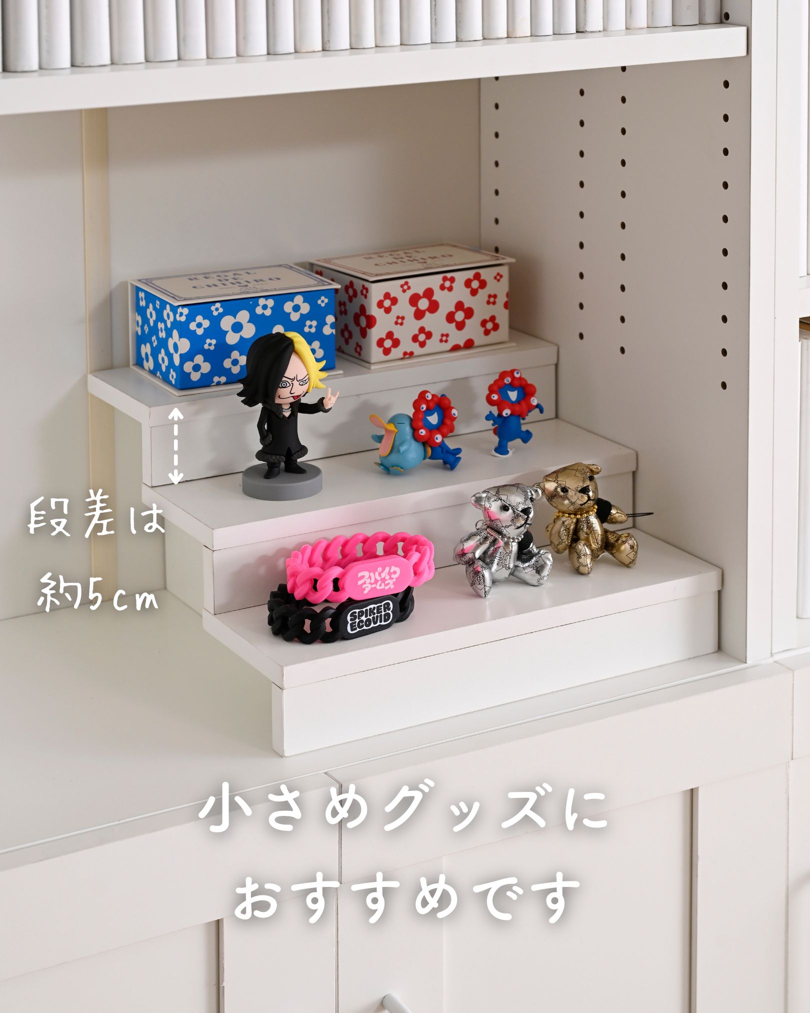 雛壇　ラック　【販売価格8000円】 山善（YAMAZEN） ひな壇 雛壇 コンパクト 3段 ディスプレイラック 推し