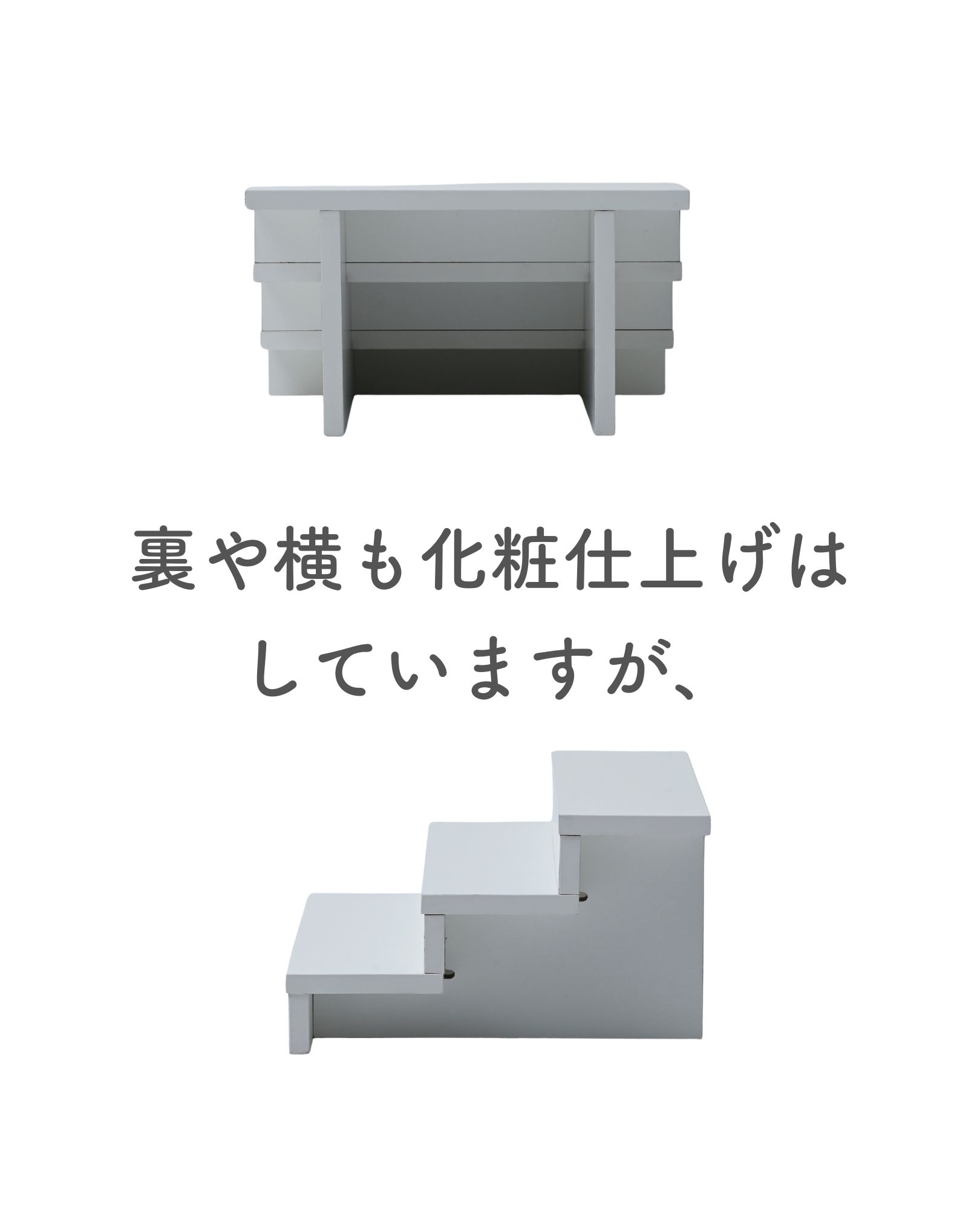 山善（YAMAZEN） ひな壇 雛壇 コンパクト 3段 4個組 ディスプレイ