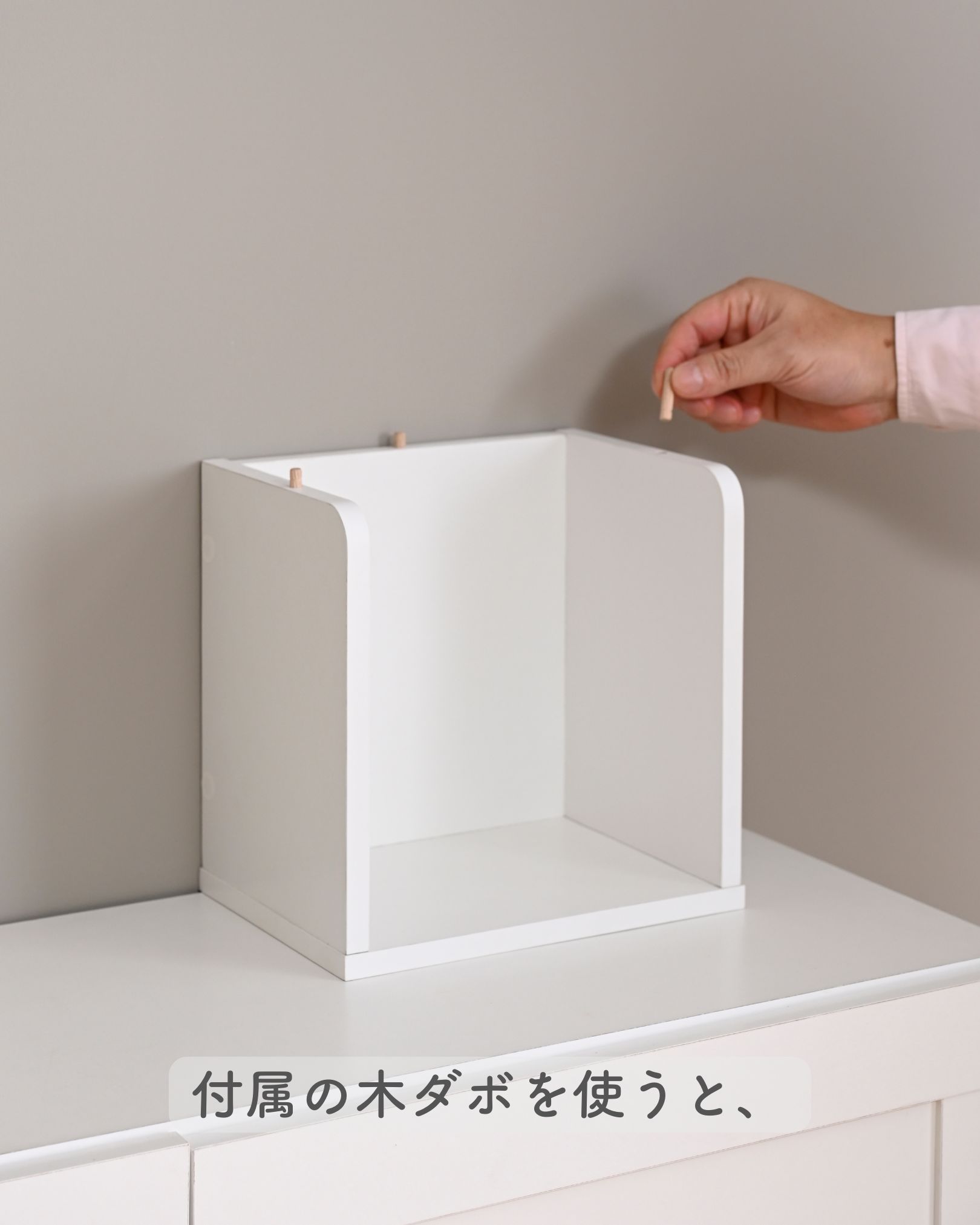 山善（YAMAZEN） 本棚 コンパクト A5判対応 積み重ね可能 2個組