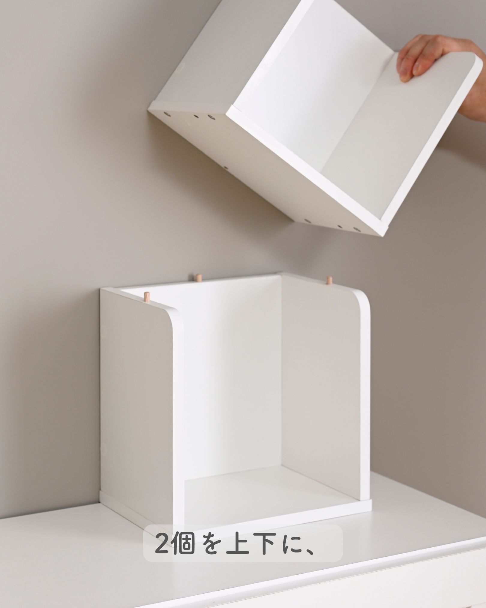 山善（YAMAZEN） 本棚 コンパクト A5判対応 積み重ね可能 2個組