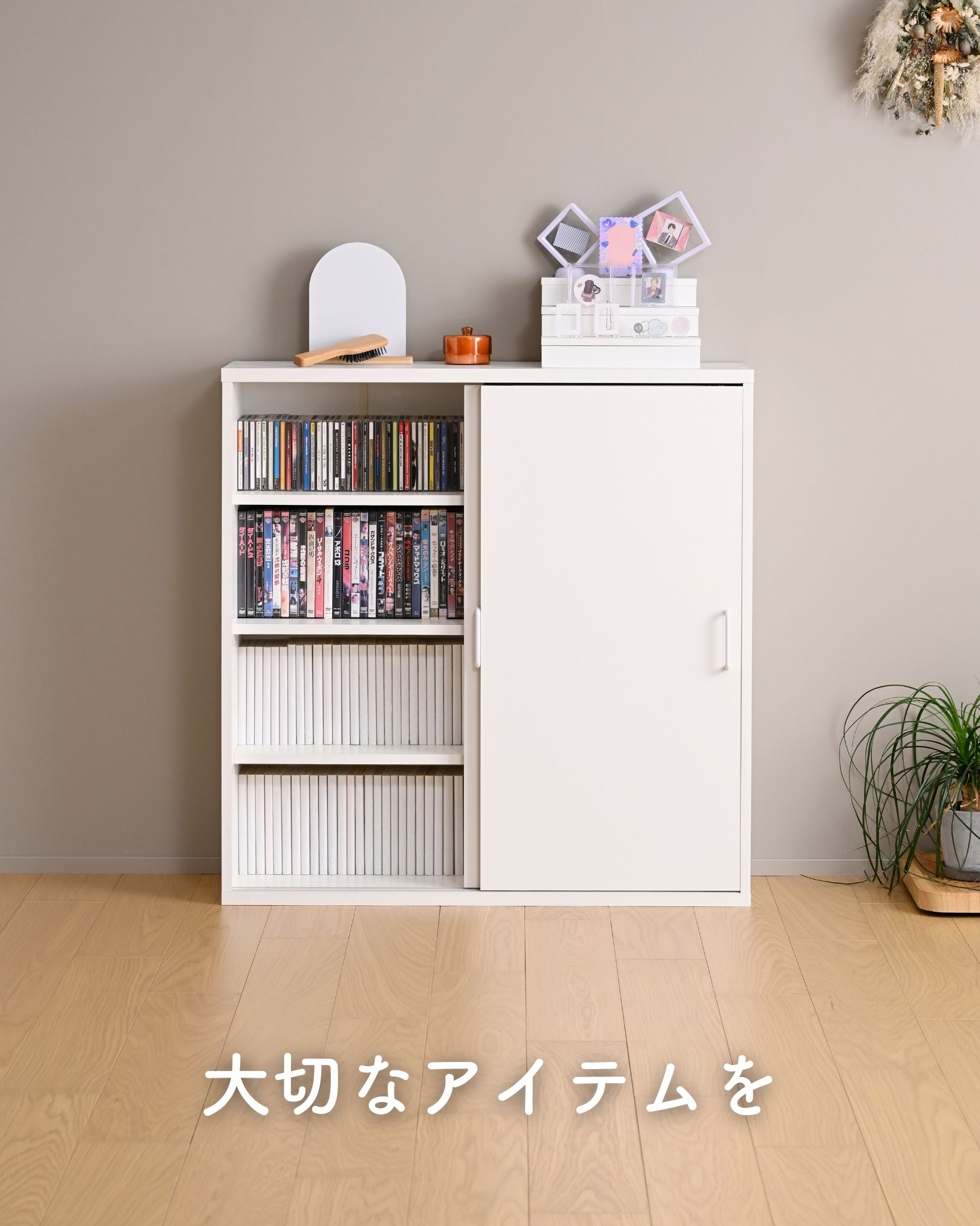 山善（YAMAZEN） 本棚 扉付き 引き戸 大容量 ブックシェルフ ラック 棚