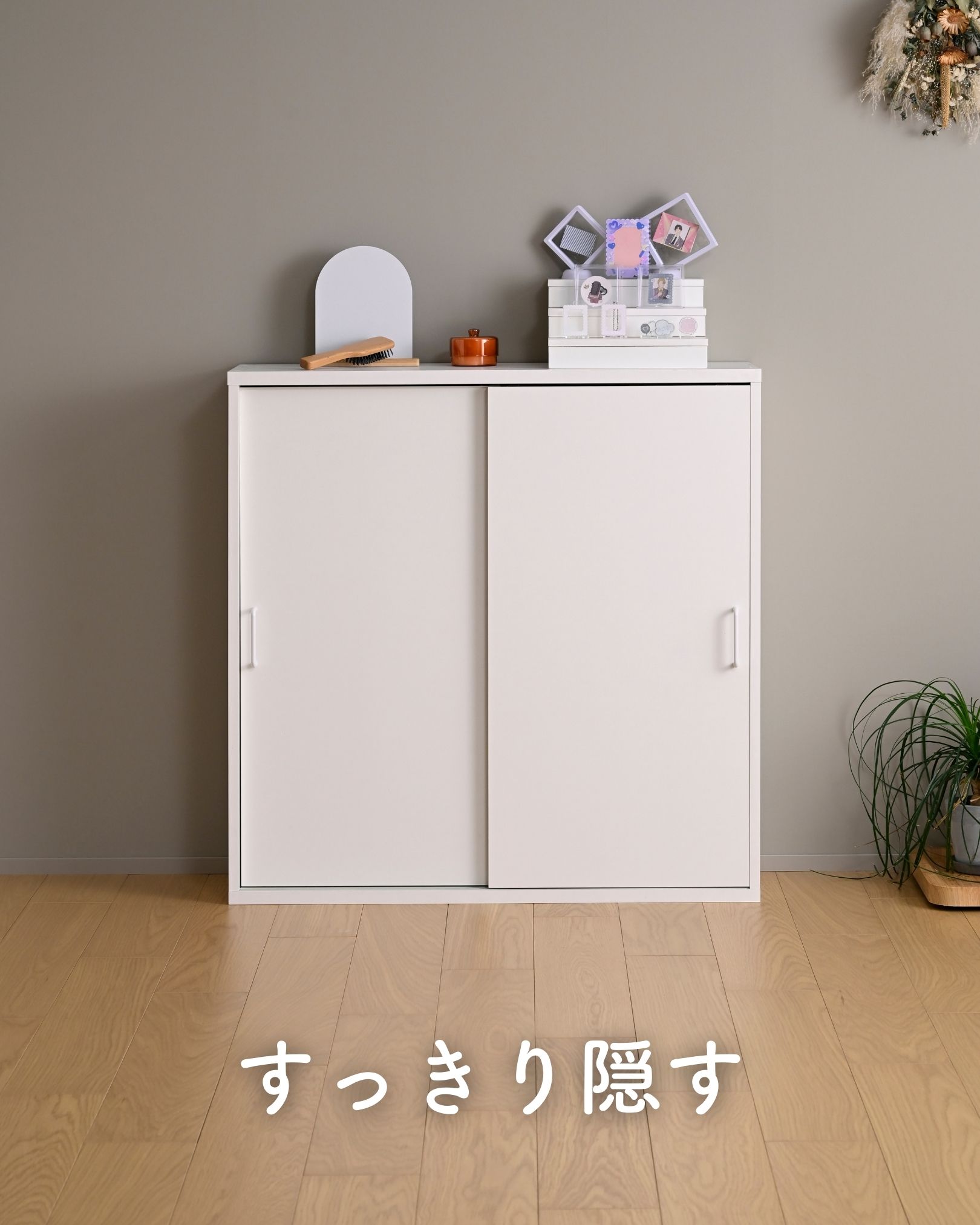 山善（YAMAZEN） 本棚 扉付き 引き戸 大容量 ブックシェルフ ラック 棚