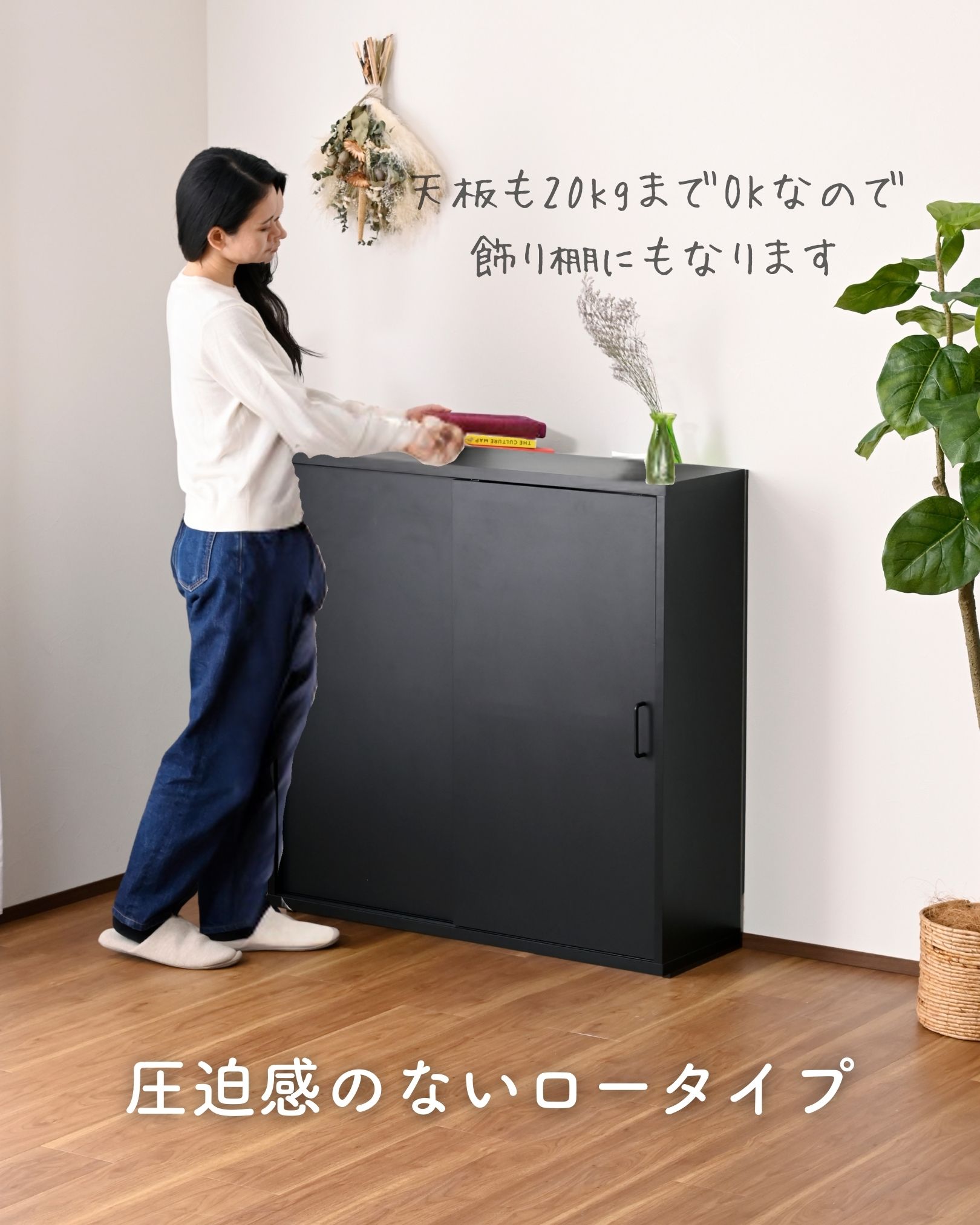 山善（YAMAZEN） 本棚 扉付き 引き戸 大容量 ブックシェルフ ラック 棚