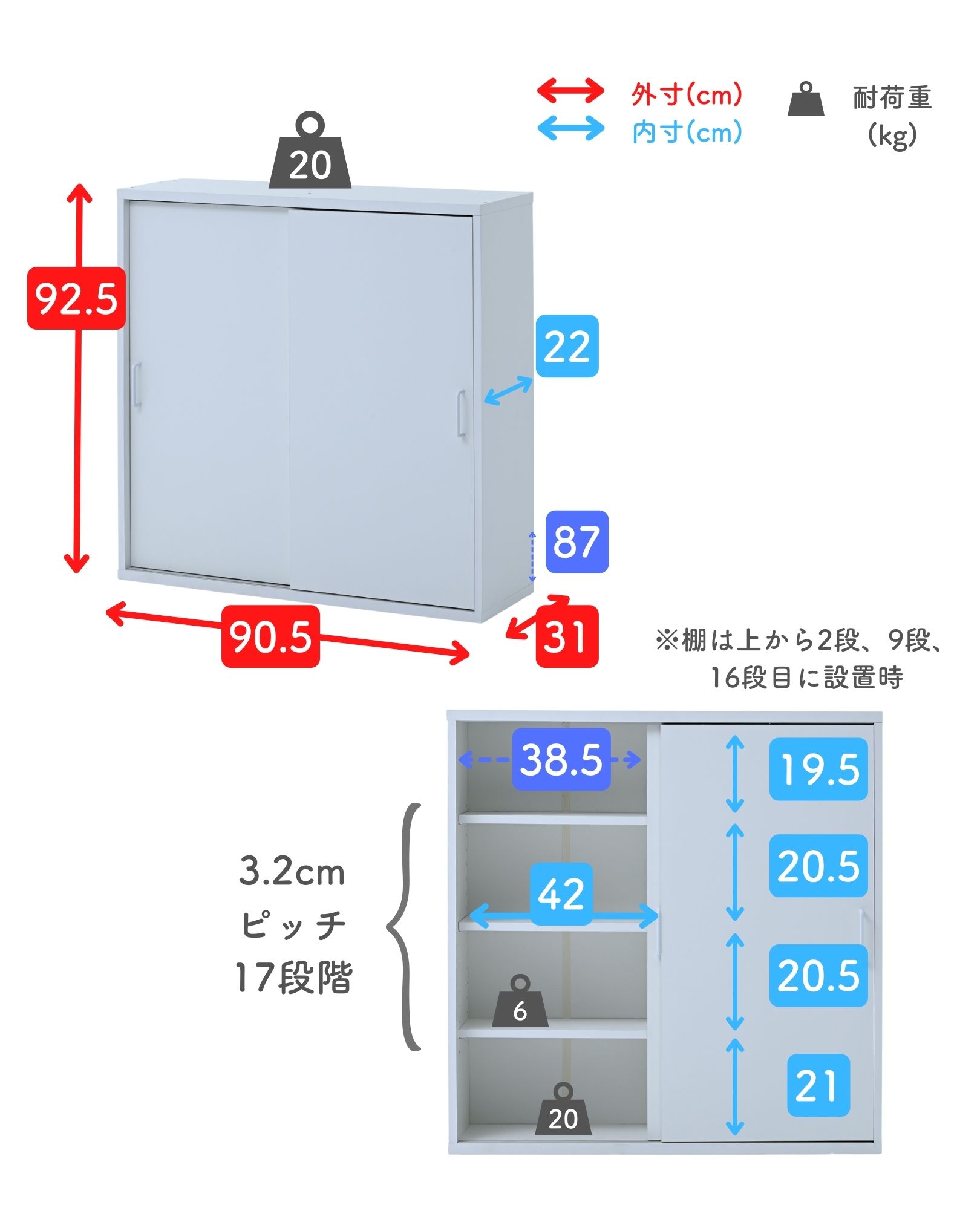 山善（YAMAZEN） 本棚 扉付き 引き戸 大容量 ブックシェルフ ラック 棚