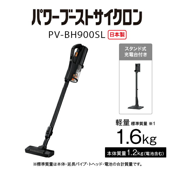 日立（HITACHI） コードレススティッククリーナー PV-BH900SL 軽量1.6