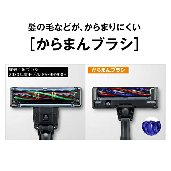 日立（HITACHI） コードレススティッククリーナー PV-BH900SL 軽量1.6