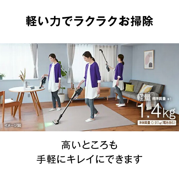日立（HITACHI） コードレススティッククリーナー PV-BL50L 軽量1.4kg
