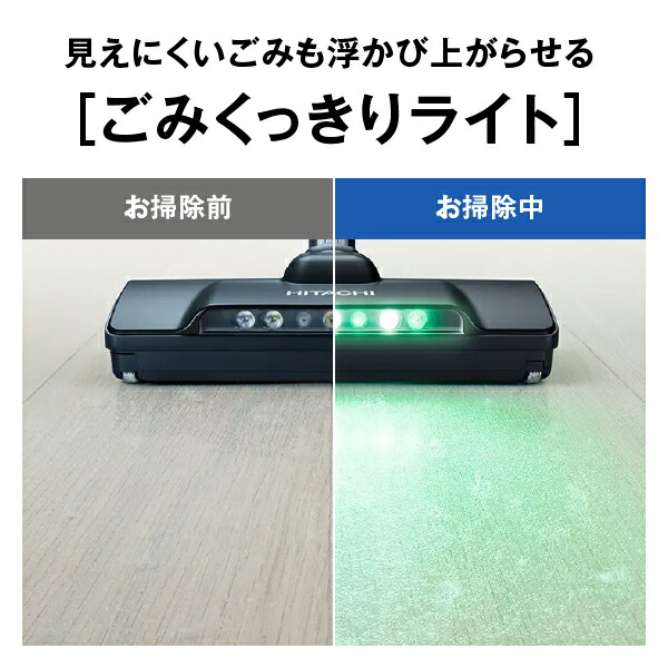 日立（HITACHI） サイクロン式掃除機 CV-SP300M 軽量 強力パワー 自走