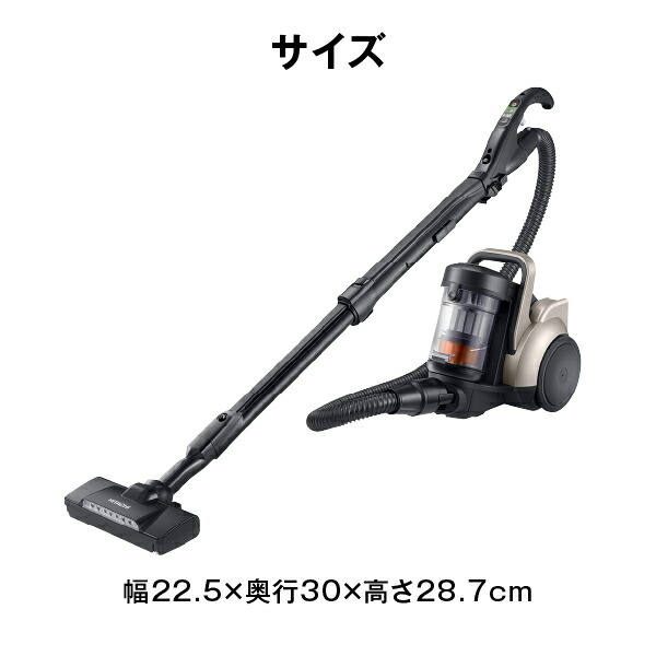 日立（HITACHI） サイクロン式掃除機 CV-SP300M 軽量 強力パワー 自走