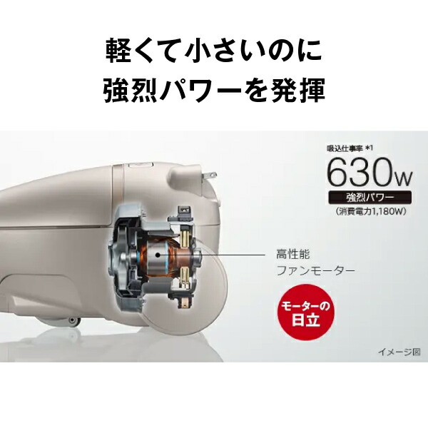 日立（HITACHI） 掃除機 紙パック式 CV-KP300M パワフル 軽量 簡単 お