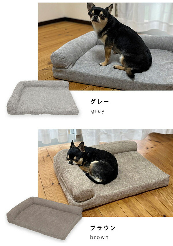 ペットベッド ペットソファ 猫用ベッド 犬用ベッド L字型 KSP-L60 ねこ