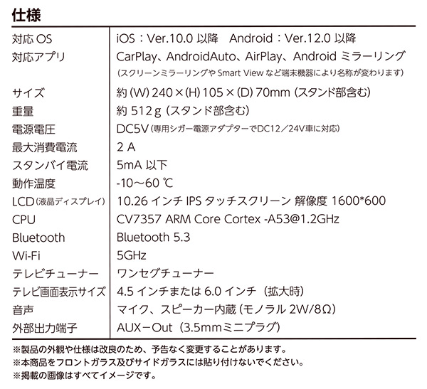 エンプレイス ディスプレイオーディオ カーナビ Bluetooth搭載
