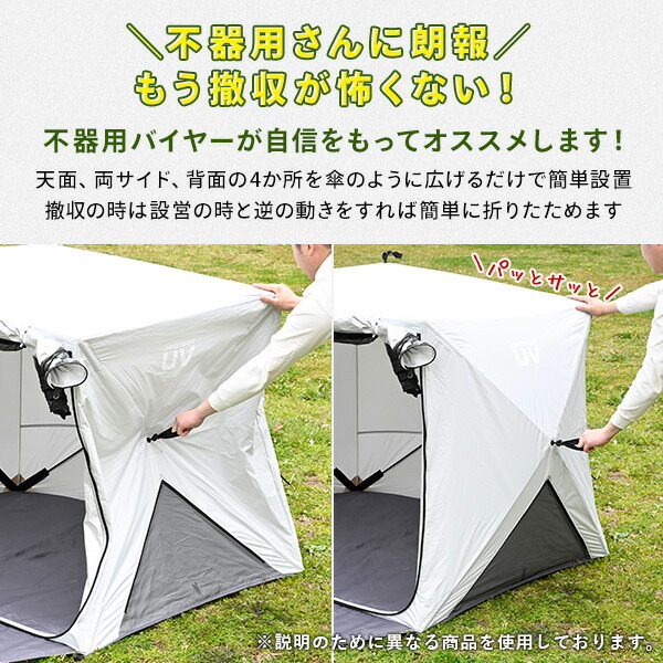 新品同様　お買い得YAMAZEN スポットクーラー 山善 スポットクーラー 熱中症 対策 休憩 テント ポータブル電源