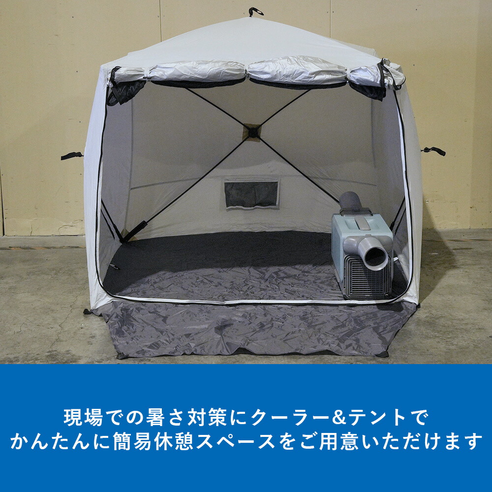 山善　コンパクトクーラー　ポータブルエアコン　キャンプ　キッチンカー バッテリー対応コンパクトクーラー｜どこでも使える新しいバッテリー