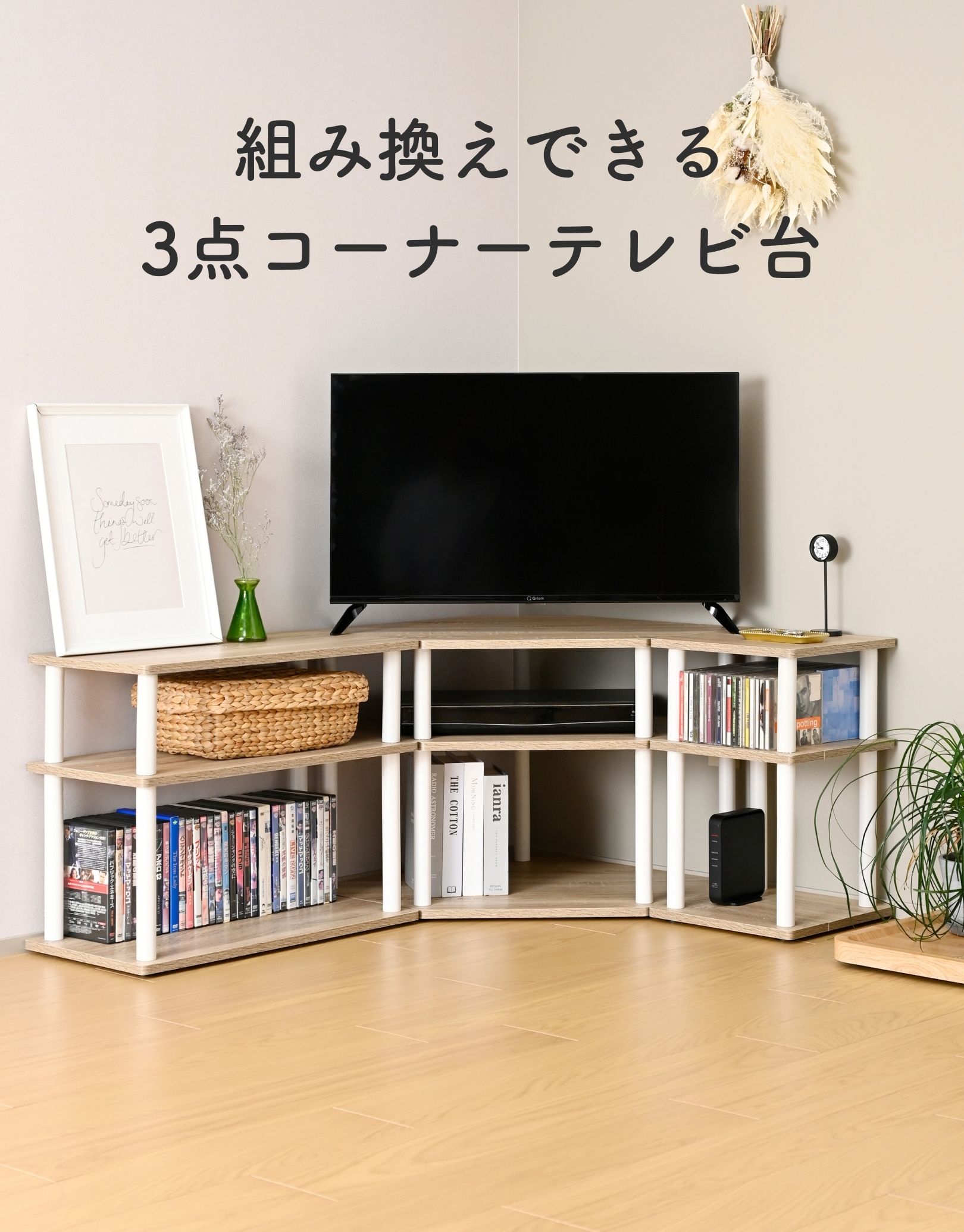 山善（YAMAZEN） テレビ台 ローボード コーナー コーナーテレビ台