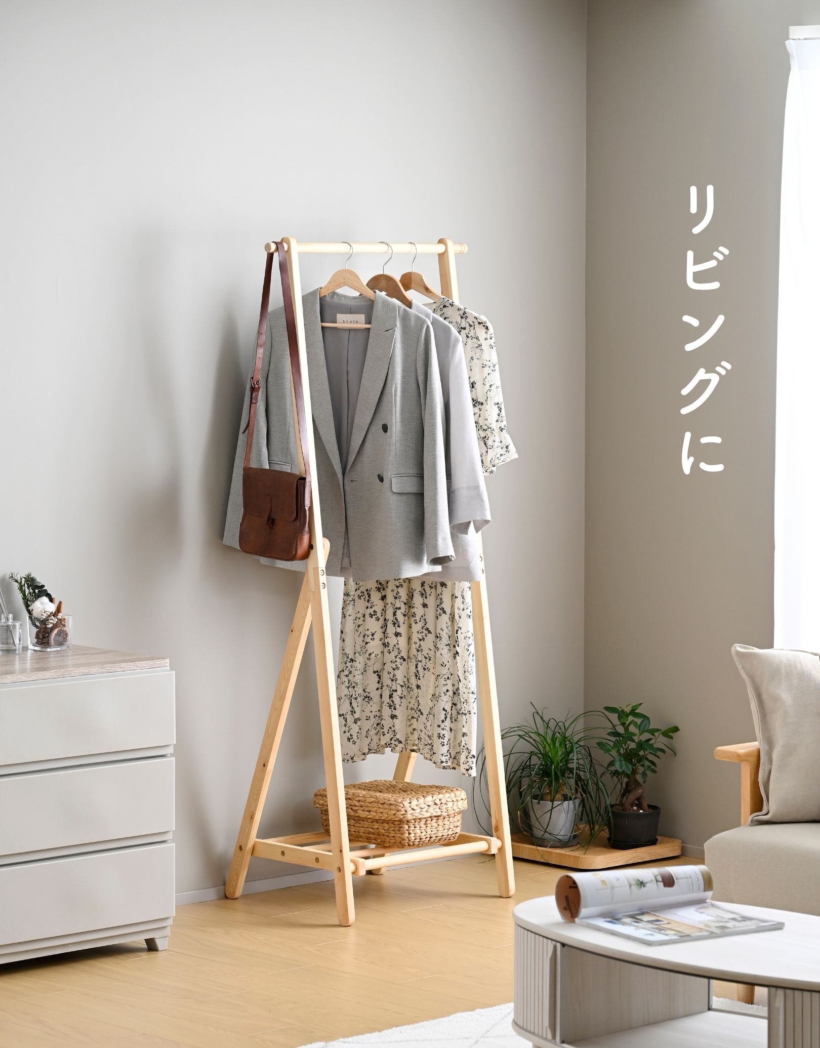 山善（YAMAZEN） パイン材 ハンガーラック 棚付き 幅68.5 奥行47.5 高