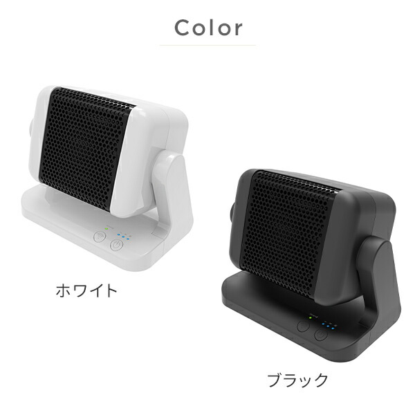 YAMAZENタワー型ファンヒーターTOPLANDコンパクトセラミックヒーター TOPLAND（トップランド） セラミックヒーター 小型 人感センサー