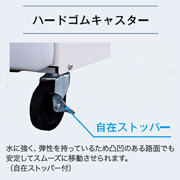 スイデン（Suiden） 業務用 防雨型 スポットエアコン スポットクーラー