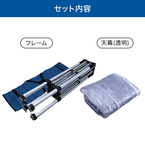 スイデン　スポットクーラー スイデン（Suiden） クーラーテント スポットエアコン用 1.2m×1.2m SS