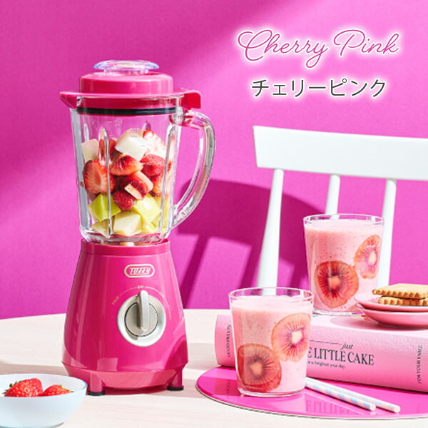 Toffy ミキサー ブレンダー ジューサー 小型 氷対応 耐熱ガラス