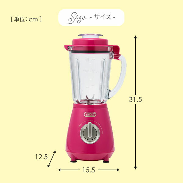 赤色ジューサー・ミキサー Amazon | 正規品 vitamix S30 ミキサー [ レッド ] To Go カップ