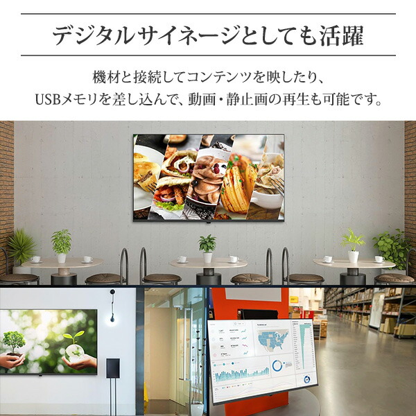 山善（YAMAZEN） モニター 50インチ 4K 3840×2160 VAパネル