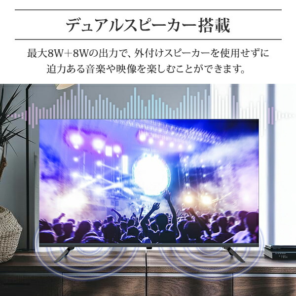 山善（YAMAZEN） モニター 50インチ 4K 3840×2160 VAパネル