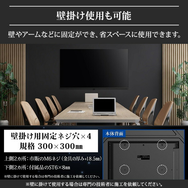 即日受渡❣️DMM4kパネル採用50型液晶モニター27500円 JAPANNEXT 50インチ VAパネル搭載 大型4K液晶モニター JN-V500UHDR-U