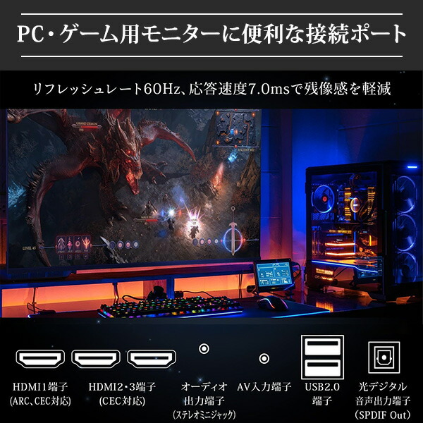 山善（YAMAZEN） モニター 50インチ 4K 3840×2160 VAパネル